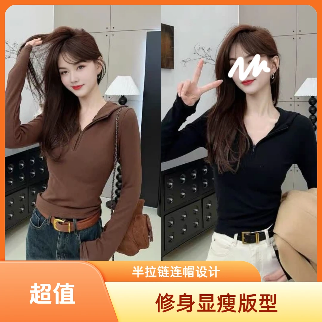 秋冬磨毛短款半拉链不起球连帽卫衣女修身显瘦休闲百搭气质上衣女