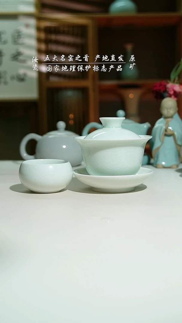 瓷玉青玉兰盖碗加圆融杯2只一级