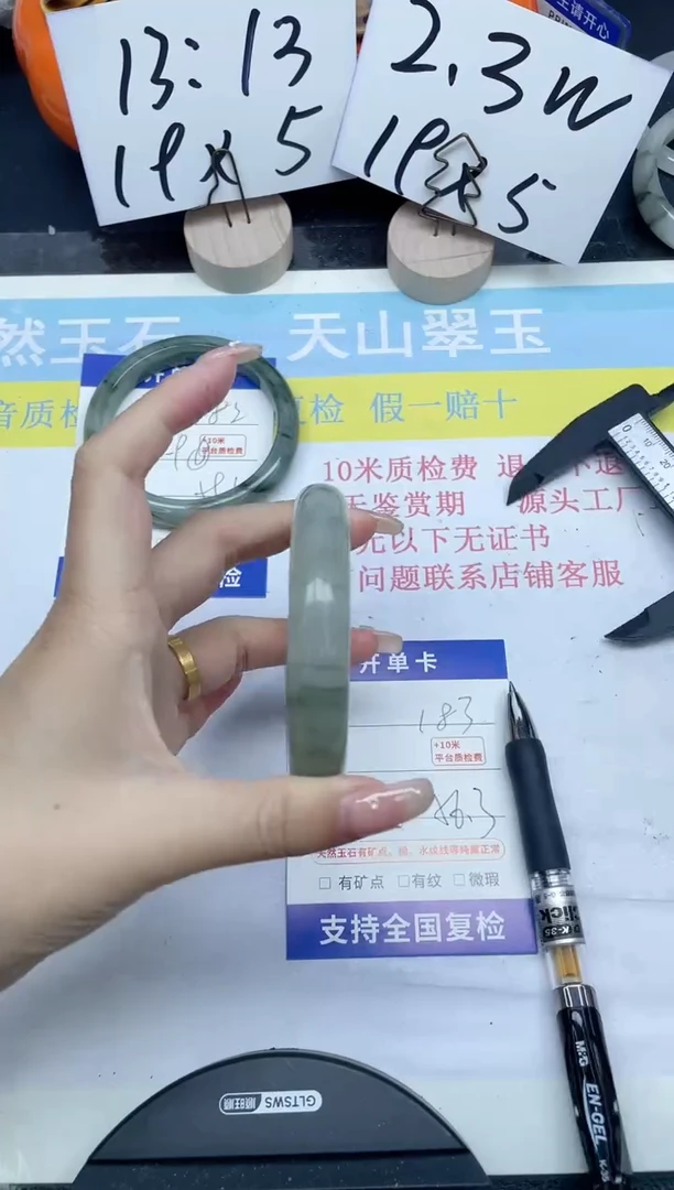 【闪购商品】石英质玉手镯未镶嵌183-56