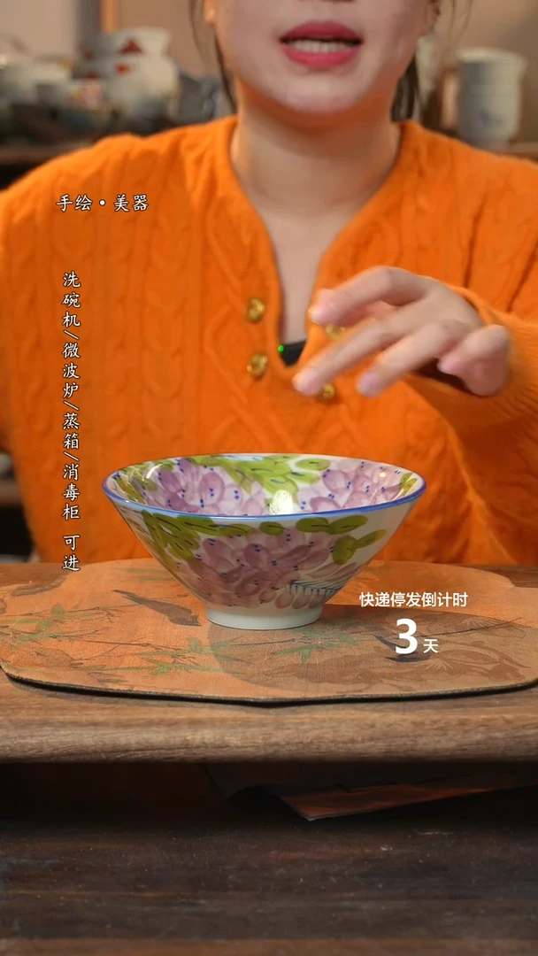 【闪购商品】碗1个景德镇高温瓷釉下瓷食品级