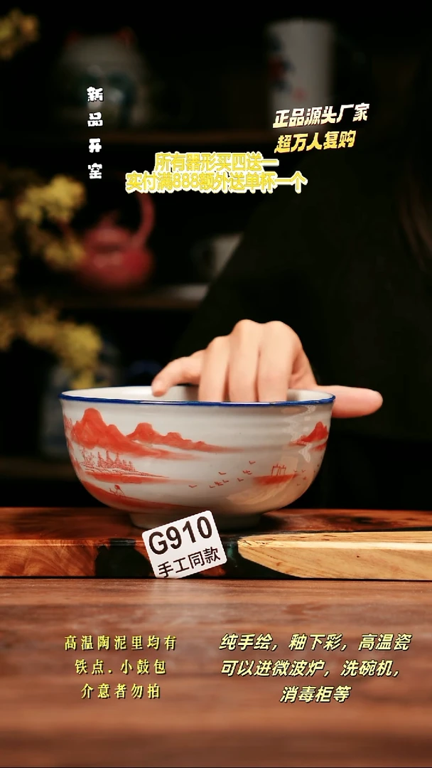 其他G910禾泥一器瓷器