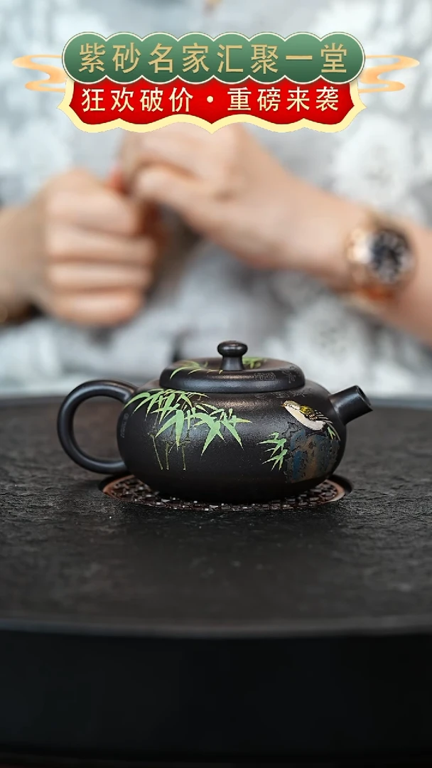 茶壶紫砂宜兴紫砂2