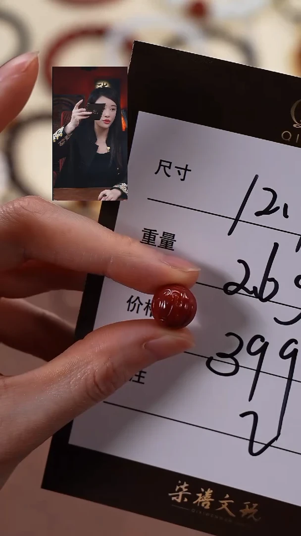 未镶嵌1南红玛瑙T****程柒禧文玩回血好物