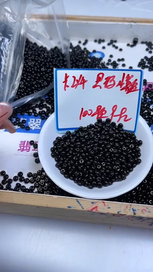 未镶嵌散珠玛瑙/玉髓A1938 黑玛瑙算盘2*4mm100颗9.9元
