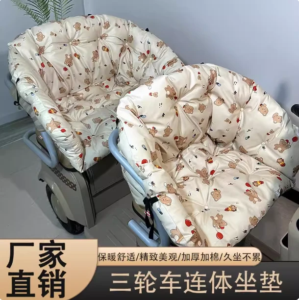 冬季加厚加绒三轮车全包座套柔软座垫套全包坐垫防滑防风防漏风罩