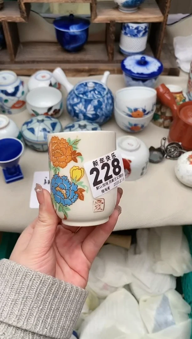 【闪购商品】瓷片228 雅淘阁欢迎您的光临