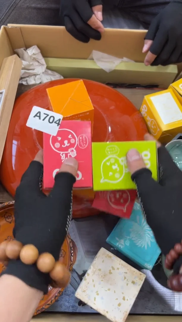 瓷片704中古商品，谨慎参拍