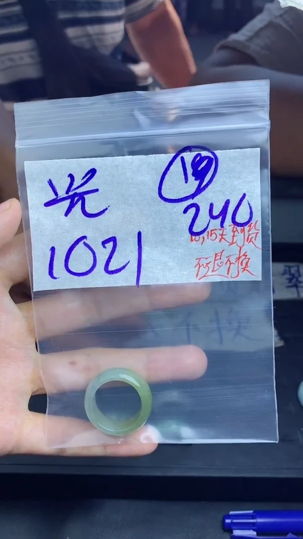 未镶嵌定制翡翠光*拍一发一