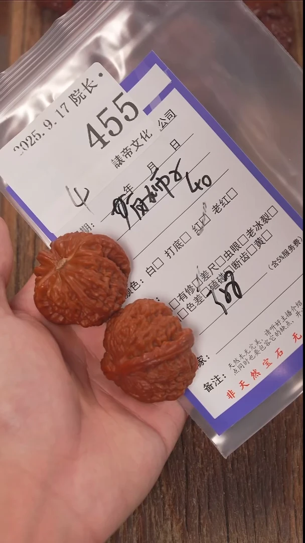 把件文玩核桃琪***了諘帝文化455 白狮子