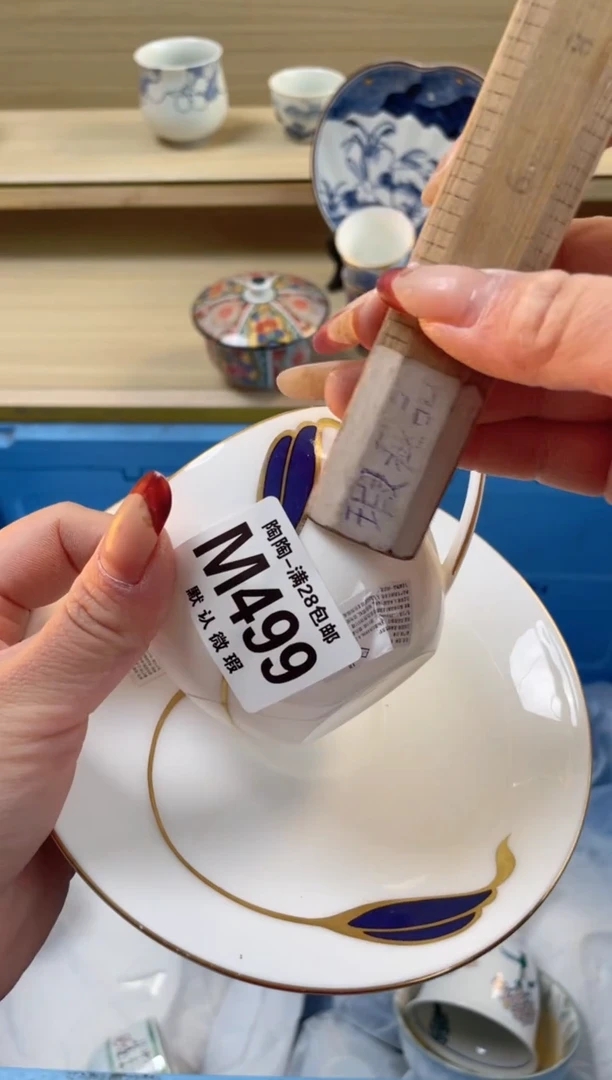 【闪购商品】杯瓷器瓷器瓷器瓷器M499