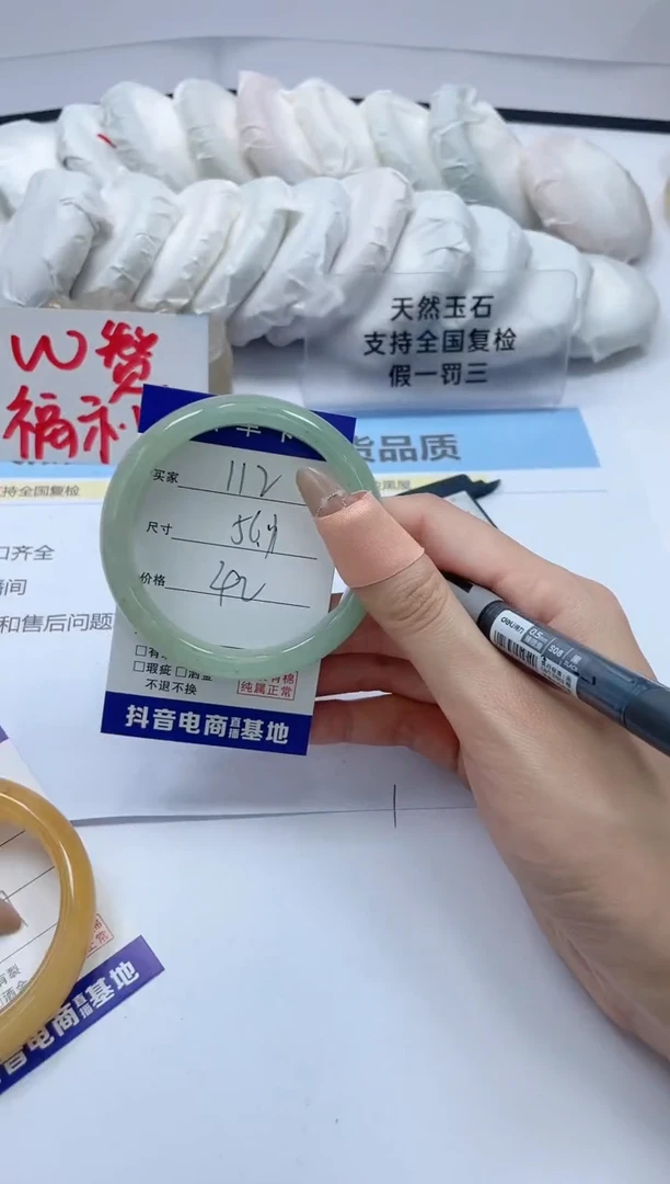 石英质玉手镯未镶嵌112/56.1