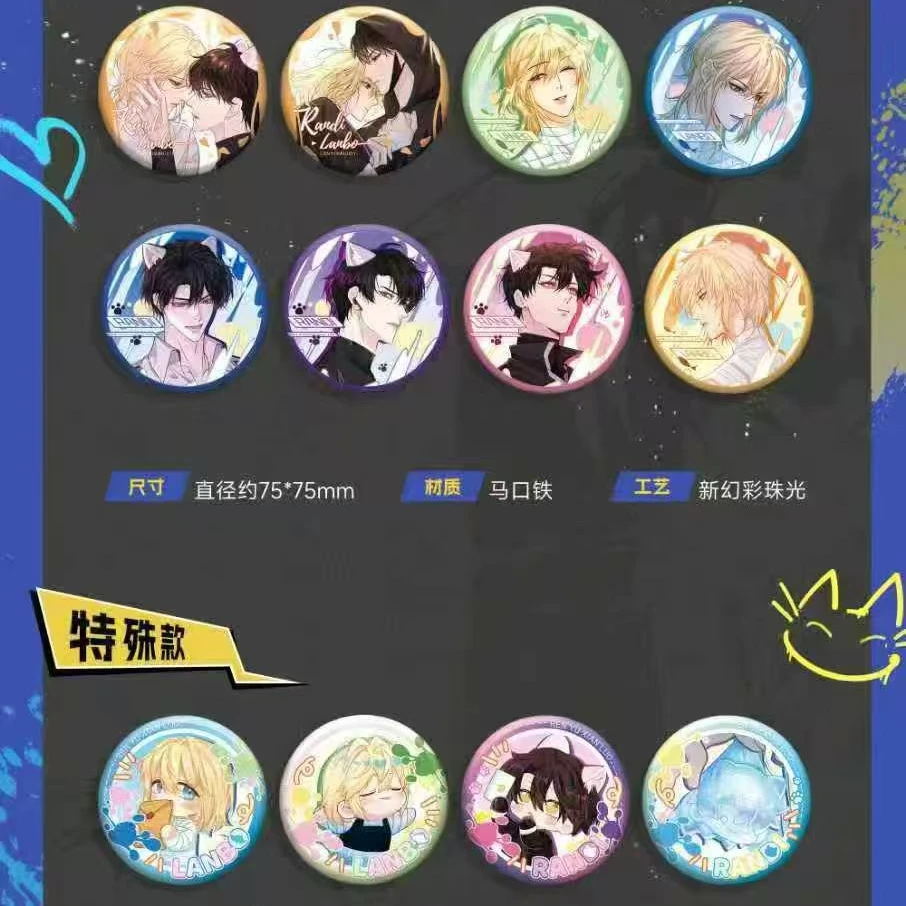 BXY【拆包/端盒】【人鱼陷落】禁区共振徽章/拍立得盲盒