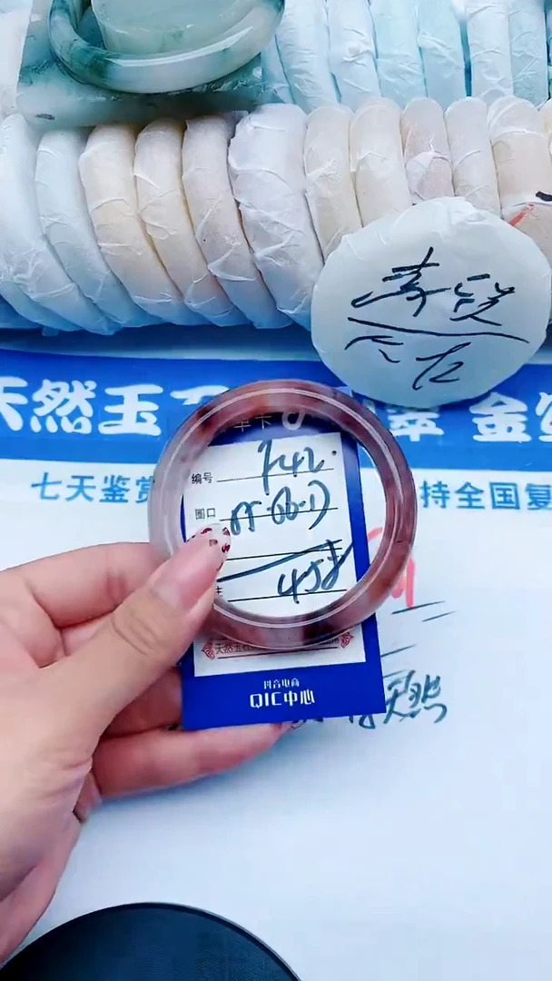 未镶嵌手镯石英质玉F42+55-56
