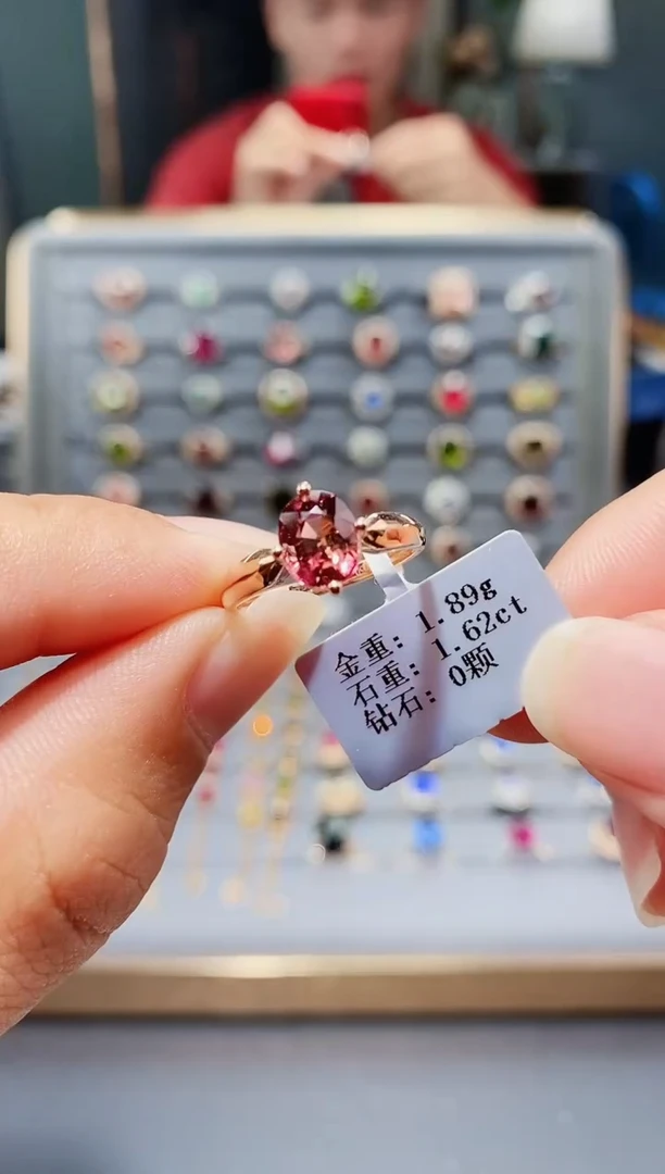 18K金镶嵌戒指碧玺1.62.