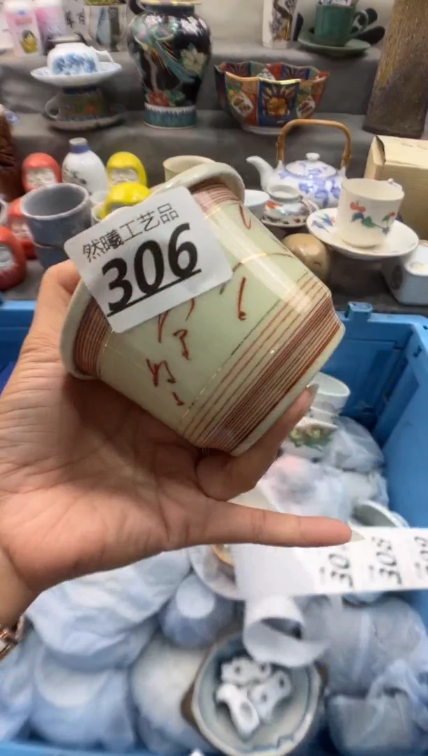 瓷片大****涯306
