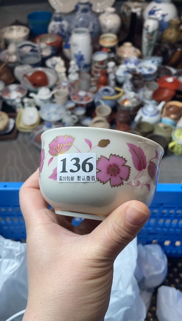 瓷片你****莓瓷器瓷器瓷器瓷器