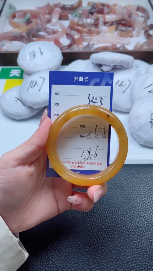 【闪购商品】石英质玉手镯未镶嵌343-56