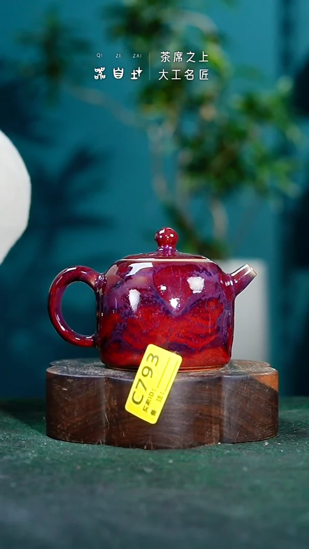 【闪购商品】瓷片神垕钧瓷 精品瓷器 园C793