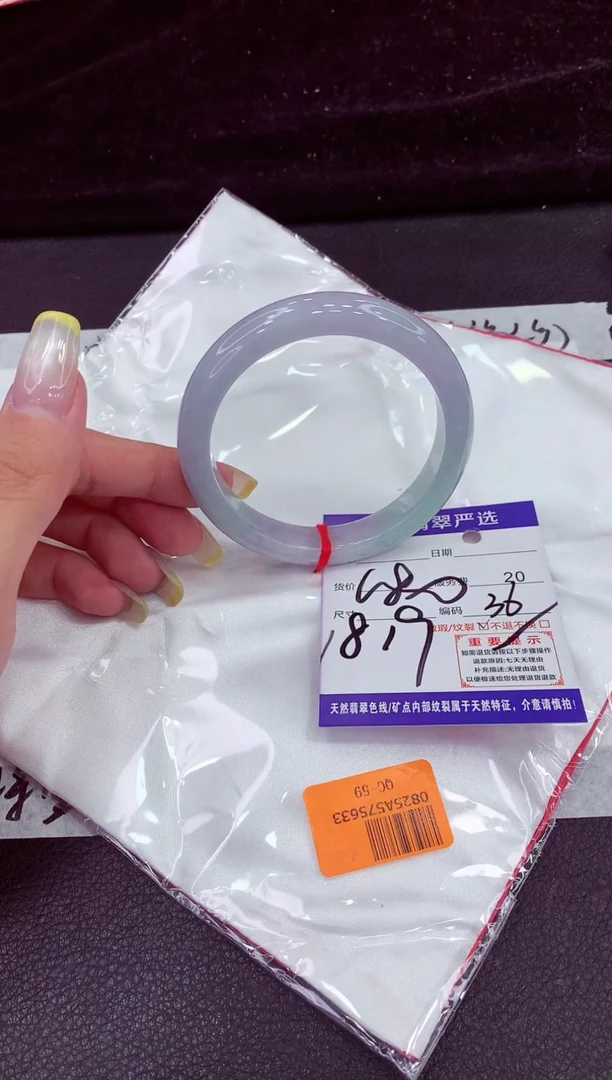 未镶嵌手镯翡翠1111111111