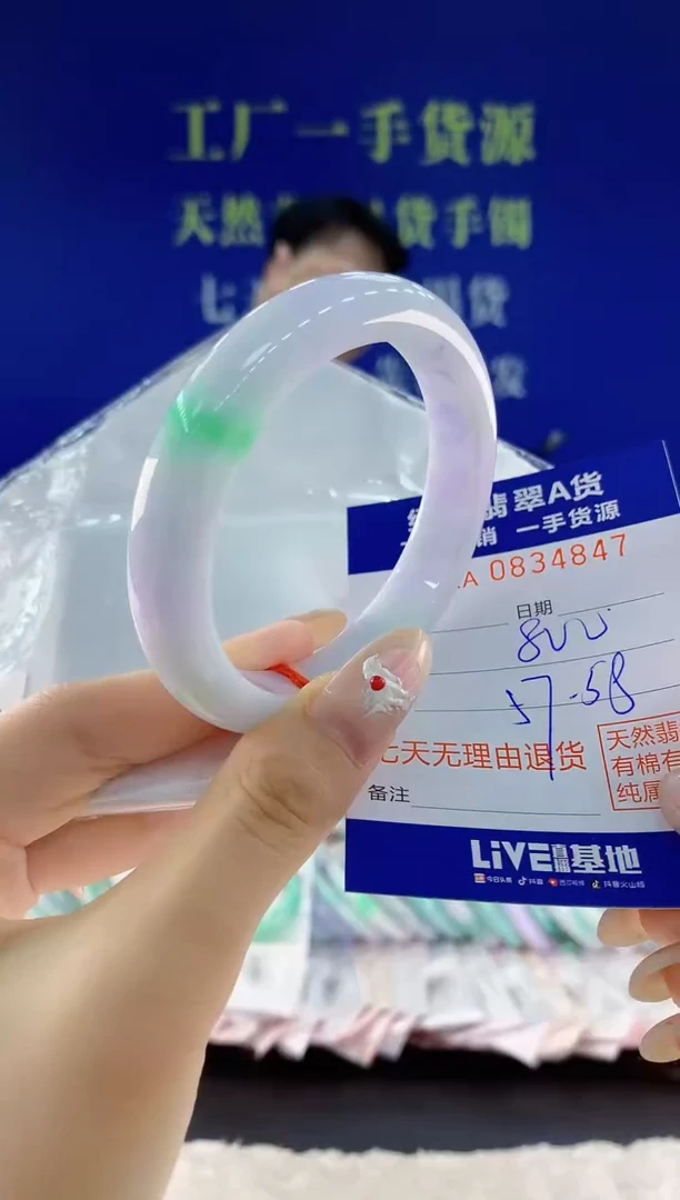 未镶嵌手镯翡翠47天然翡翠A货