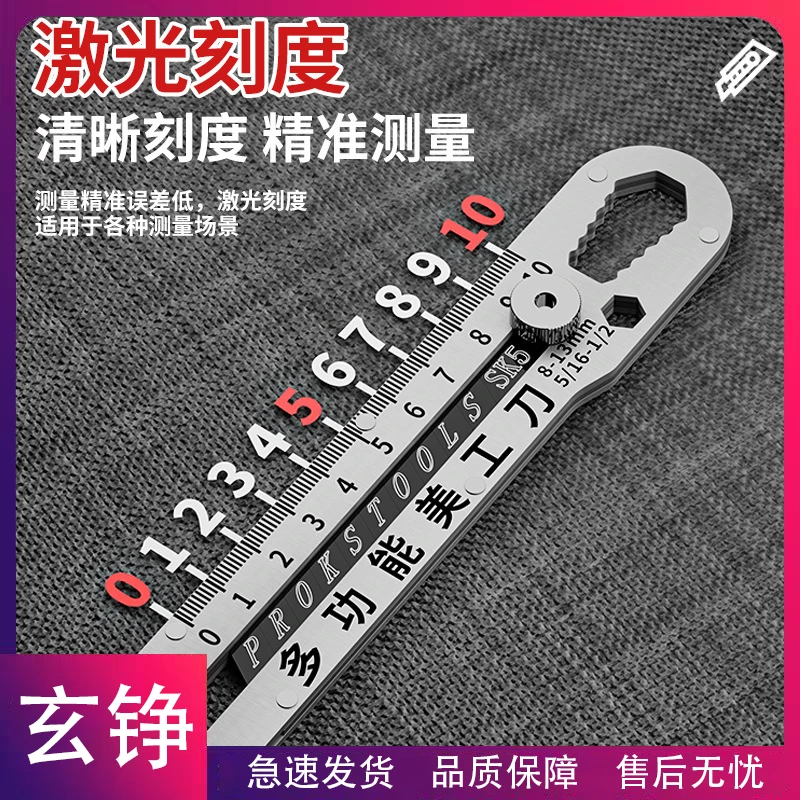 玄铮-多功能加厚不锈钢带刻度美工刀重型工业级适用多种场景