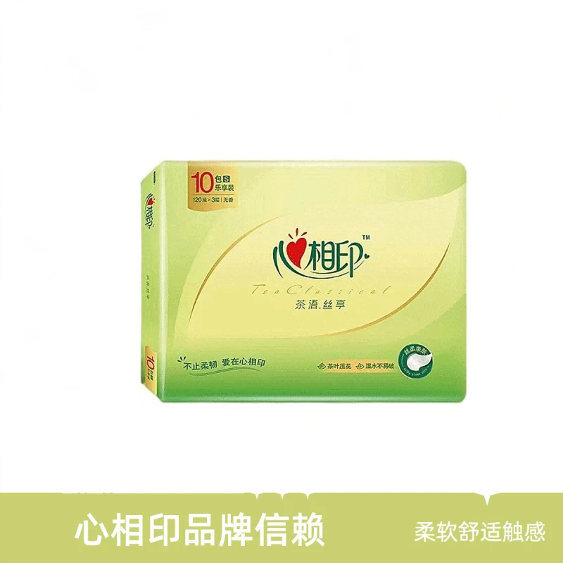 心相印 茶语三层纸面巾 10包/提