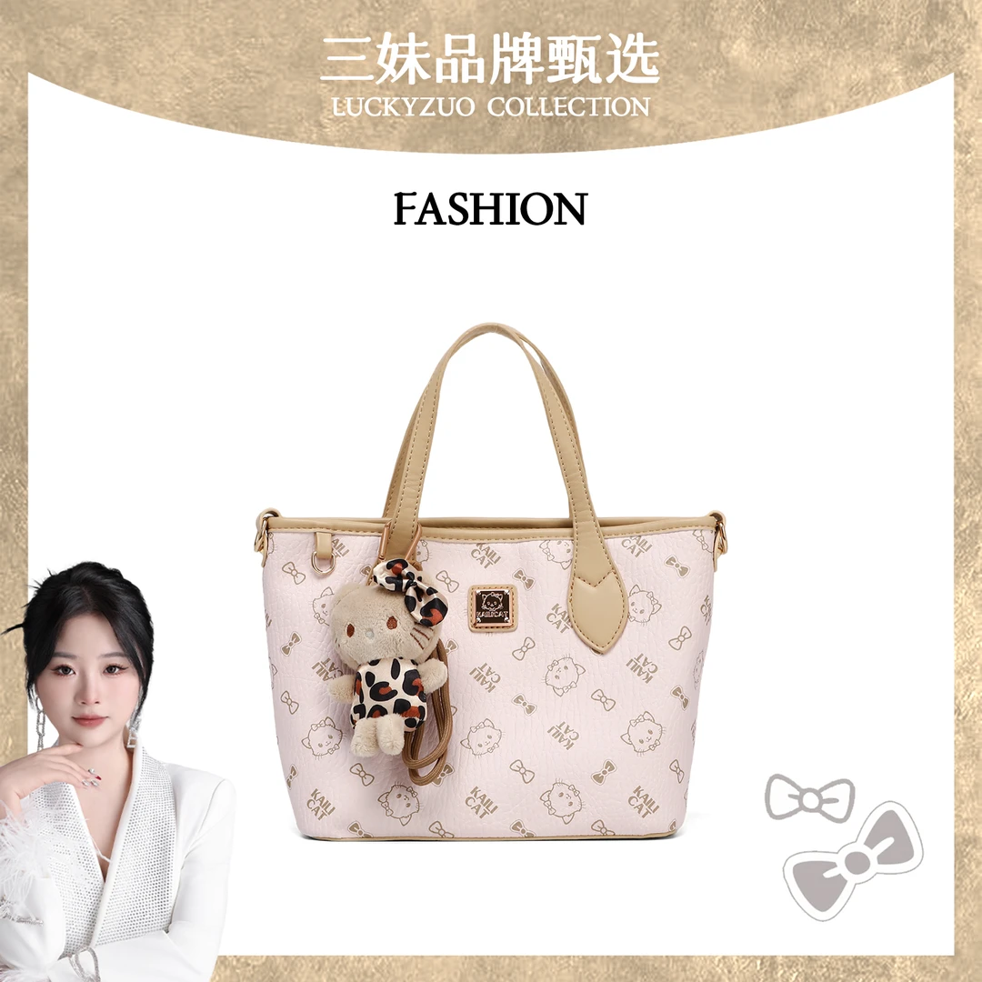 【三妹设计师】2025新款托特包单肩包斜跨包花料G831