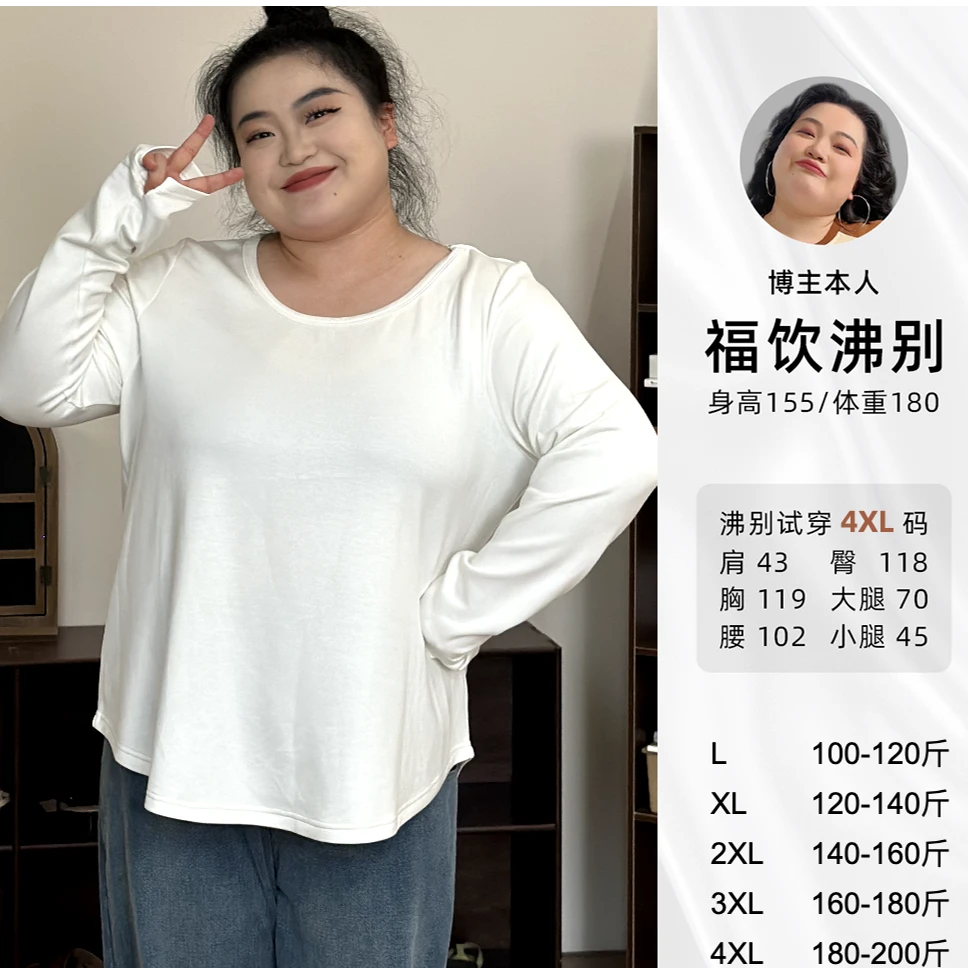 【福饮沸别】24年春季大码基础气质mm百搭垂感圆领打底T恤女2013