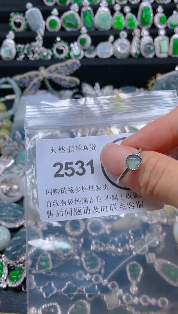 翡翠未镶嵌颈饰2531........