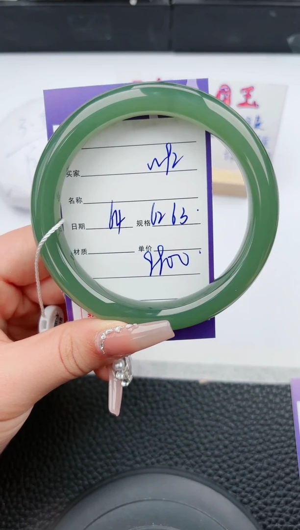 【闪购商品】和田玉手镯未镶嵌92微色差T11