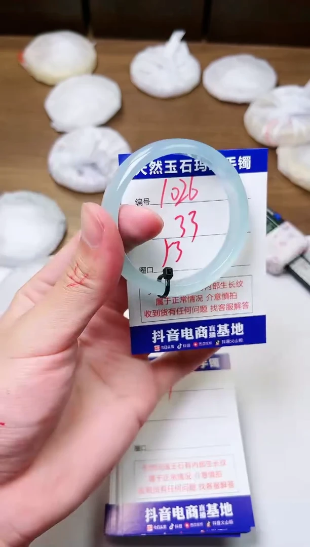 玛瑙/玉髓手镯未镶嵌1026