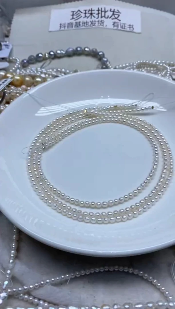 【闪购商品】淡水珍珠颈饰未镶嵌3-4发3