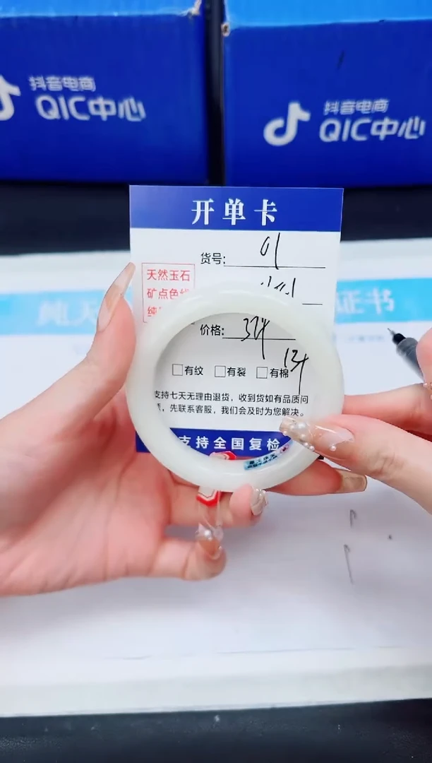 未镶嵌手镯和田玉HT11-55`56