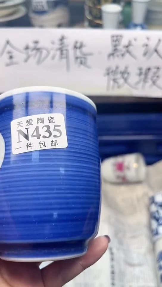 【闪购商品】瓷片天爱陶瓷一号商品