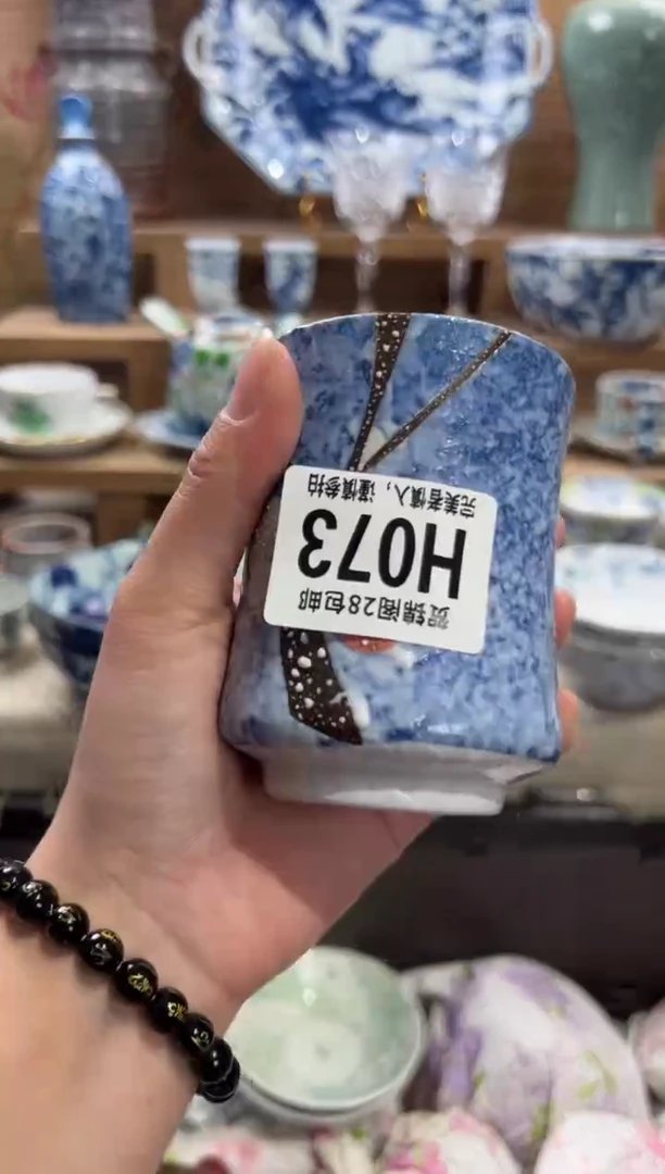 瓷片家***兽      H073