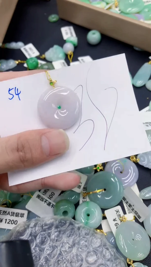 颈饰未镶嵌翡翠1111111