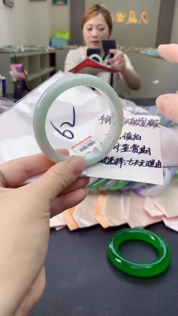 翡翠手镯未镶嵌0885055038