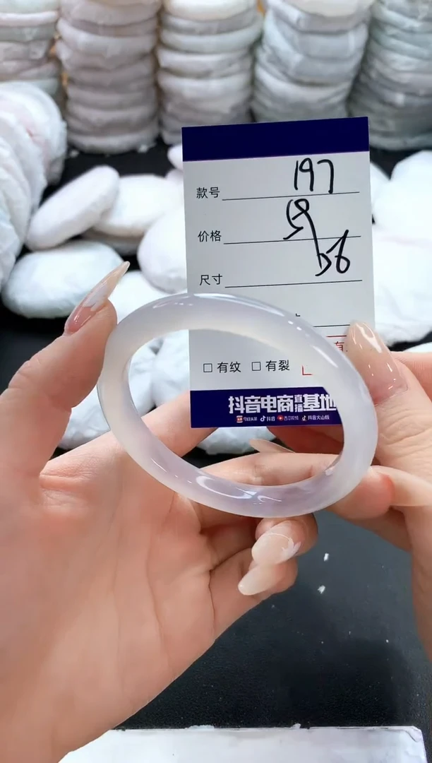 玛瑙/玉髓手镯未镶嵌197