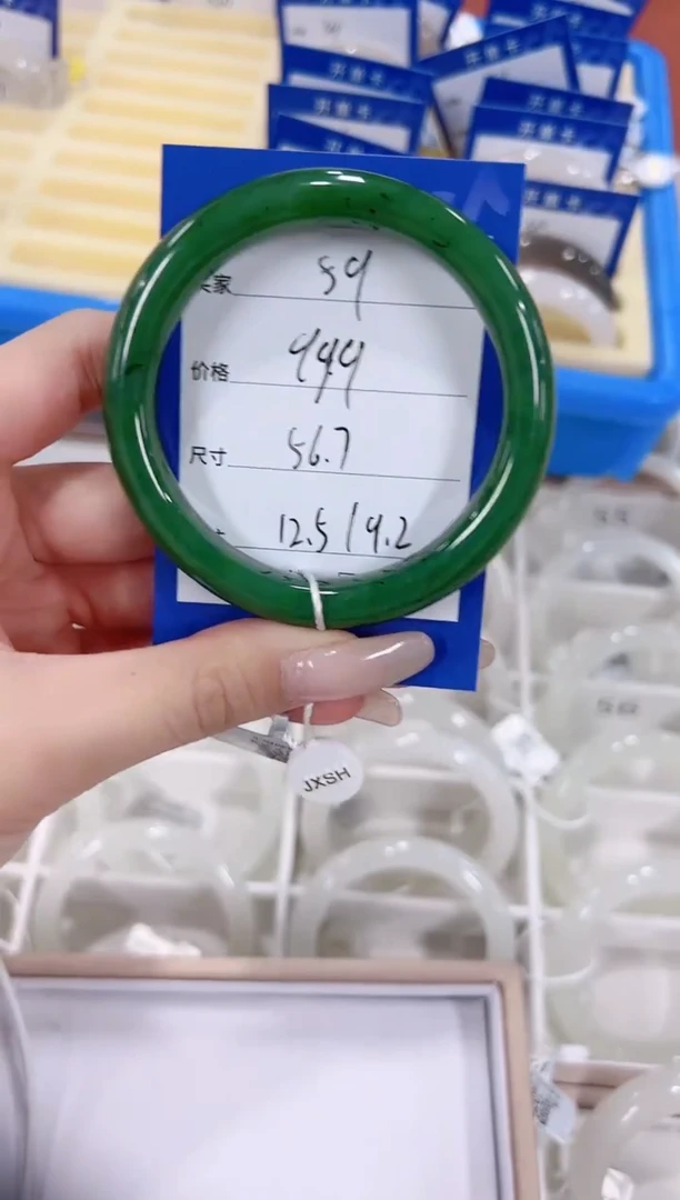 未镶嵌手镯和田玉59碧玉