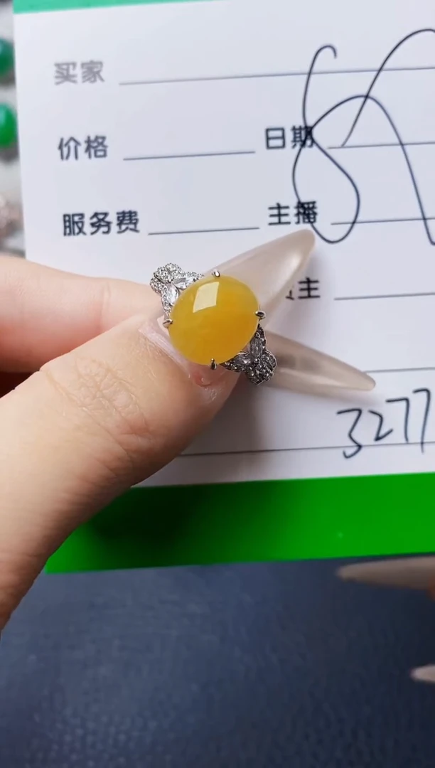 银S925镶嵌戒指翡翠3277