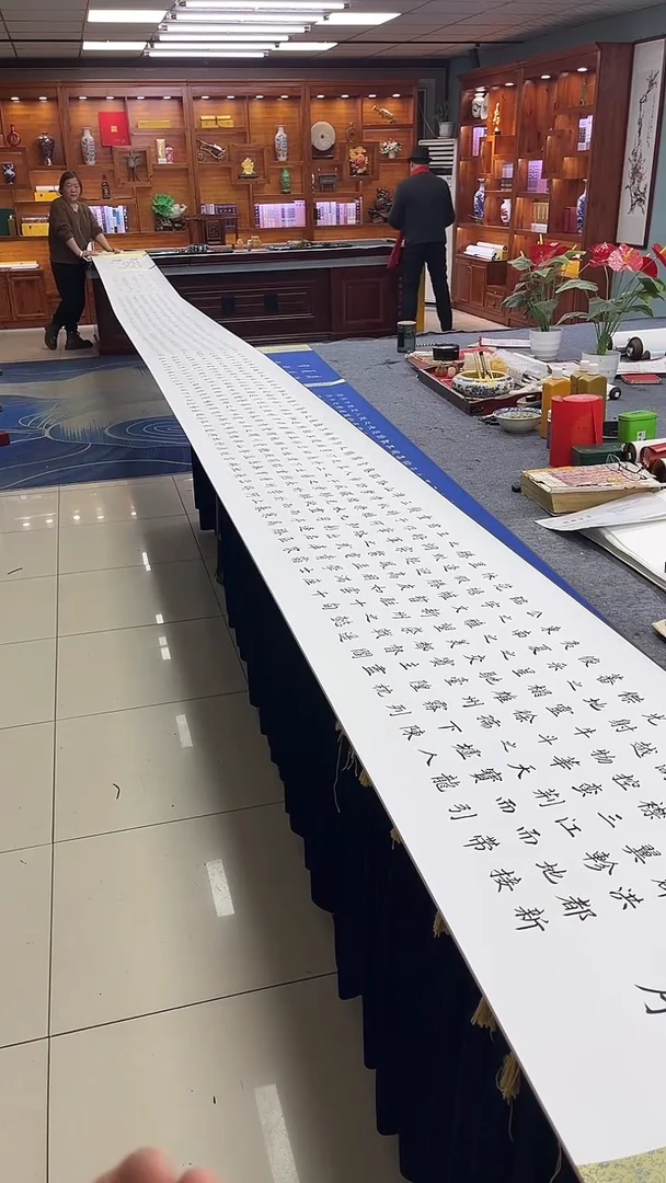 【闪购商品】书法十米 许敬斌 滕王阁序 行楷