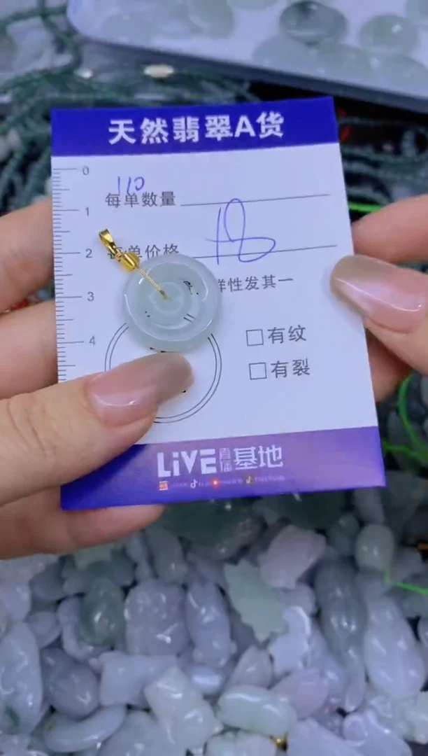 颈饰未镶嵌翡翠天然翡翠A货批量多样性发一件