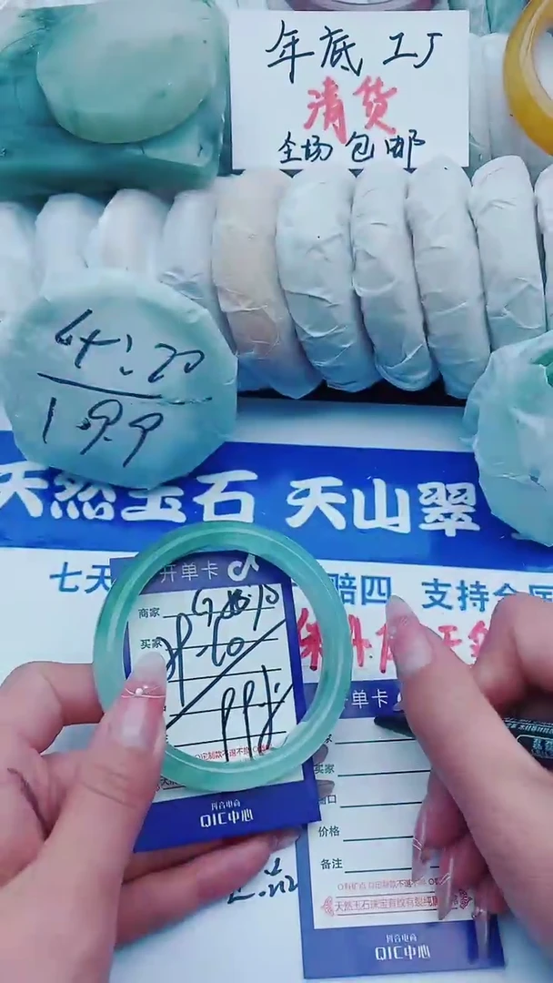 【闪购商品】石英质玉手镯未镶嵌G70+59-60