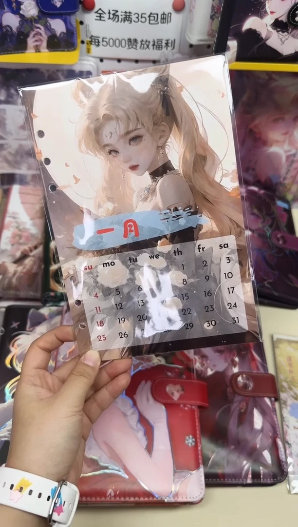 A5日历页---A5--日历