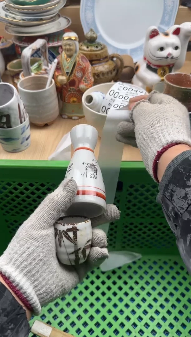 047默认微瑕，满20元包邮