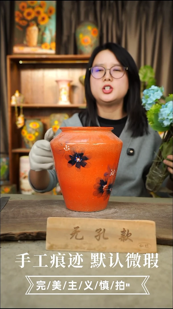 摆件18-30口13 高20 手工误差1-2公分 默认微瑕