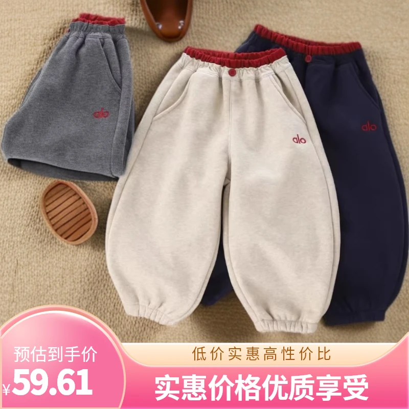 2025秋冬季新款男童加绒加厚防风抗寒儿童时尚百搭洋气休闲裤潮流