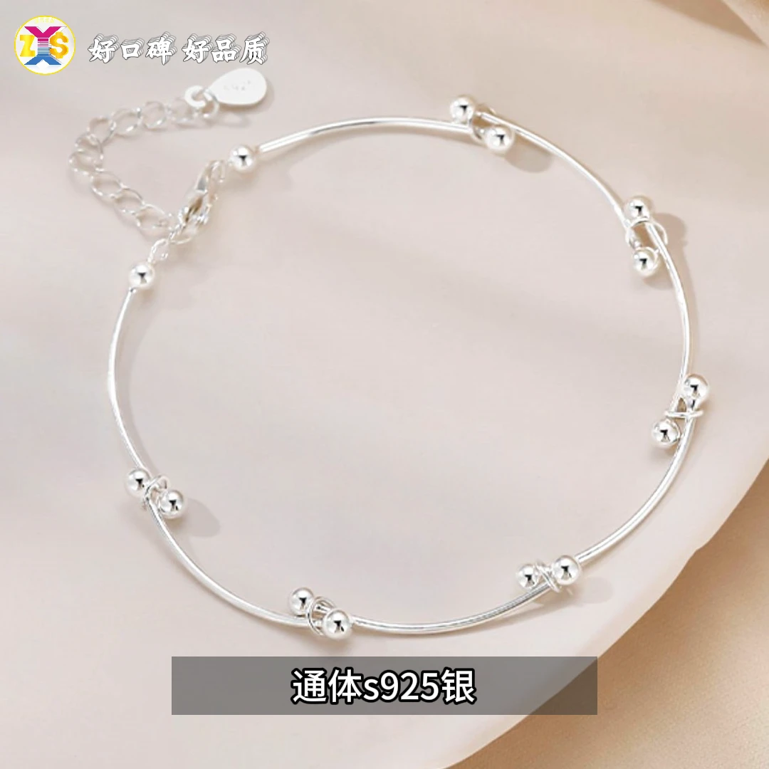 925银手链 女款简约豆豆结手链小众时尚女生手串百搭个性闺蜜手饰