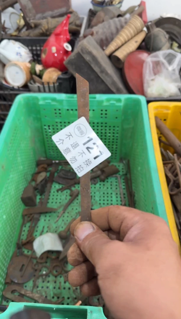 楠**叶         121