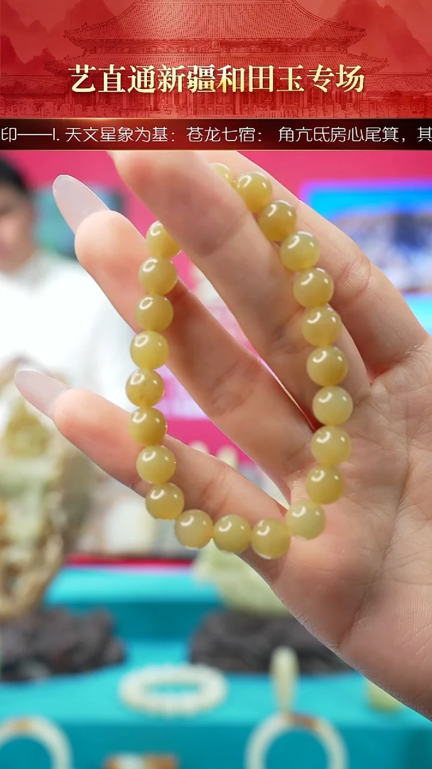 未镶嵌和田玉挂件闪购8mm